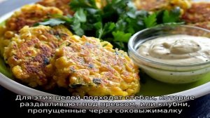 Как употреблять топинамбур и чем он полезен для организма