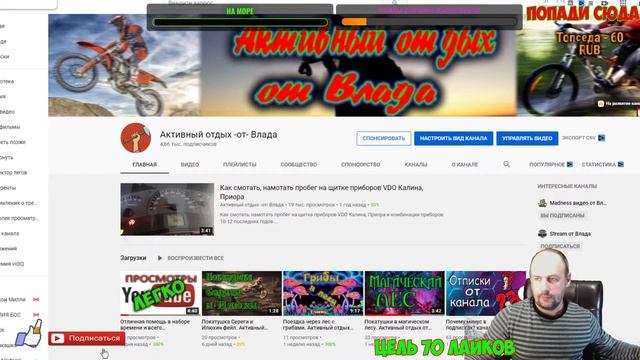Как настроить хромакей OBS смотреть онлайн