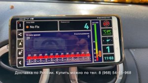 Автомобильная глушилка спутников ПЛАТОН (ГЛОНАСС и GPS).