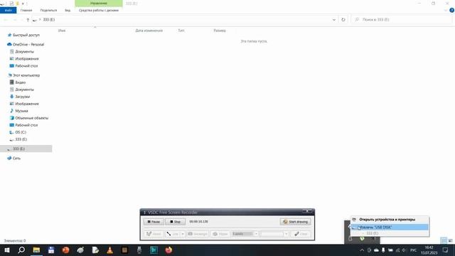Как безопасно извлечь флешку из компьютера смотреть онлайн