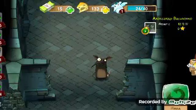 НОВАЯ РУБРИКА КРЫСЫ 😄😄😄 играем с Котёнком игры для детей смотреть онлайн