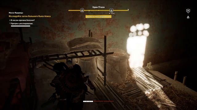 Assassin's Creed Origins Королевская кобра смотреть онлайн