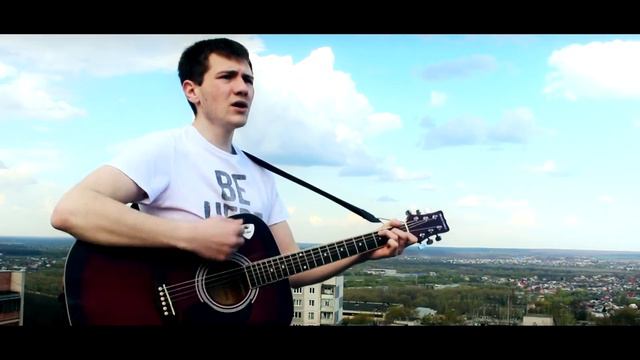 Noize MC - Вселенная бесконечна (cover) смотреть онлайн