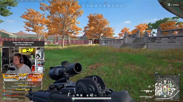 PUBG ОБНОВЛЕНИЕ 12.2 - НОВАЯ КАРТА TAEGO! СТРИМ ПАБГ - ПУБГ НА ПК смотреть онлайн