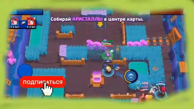 1 brawl stars смотреть онлайн