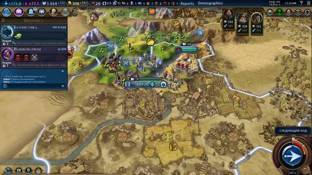 Цивилизация 6 NQmod8.1 Kurfix. Тестовая ффа. смотреть онлайн