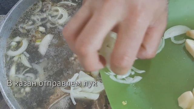 Шурпа из петуха в казане. Чуть с рук не улетел! ☆ Вкусно Мама! смотреть онлайн