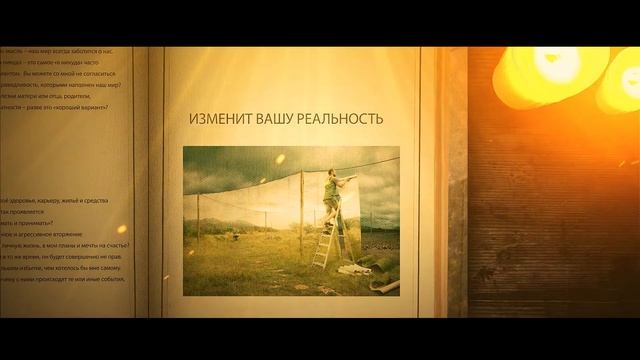 Фундамент (презентация книги) смотреть онлайн