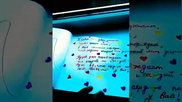 Подарок тренеру на день рождение смотреть онлайн