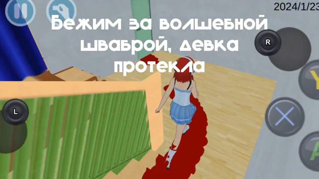 Места куда можно спрятать трупы в игре High School simulator 2018🌟 смотреть онлайн