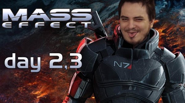 Мэддисон играет в Mass Effect, day 2,3