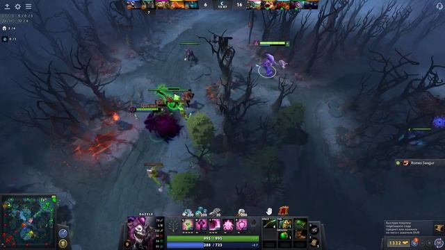 Дота 2 Dazzle САППОРТ 5 АЛЕБАРДА ТРАВЕЛА МИДАС АГАНИМ ПСИХ Dota 2 смотреть онлайн