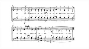 И. Денисова (мон Иулиания) "Одеяйся светом, яко ризою" (Антифон Великой пятницы)