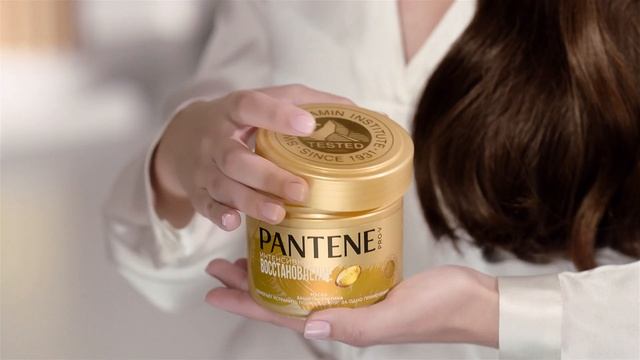 Коллекция Pantene Интенсивное восстановление