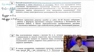 Плоский воздушный конденсатор подключили к источнику постоянного напряжения и зарядили, а затем - №