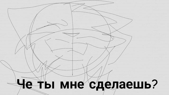 Раш, беги, куда глаза глядят смотреть онлайн
