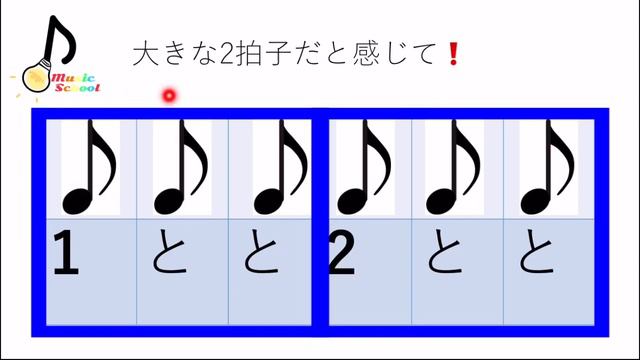 【基本】6/8拍子の取り方【音大卒が教える】 смотреть онлайн