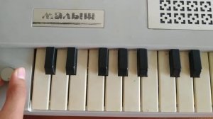 игрушки из СССР. синтезатор 🎼МАЛЫШ🎹.