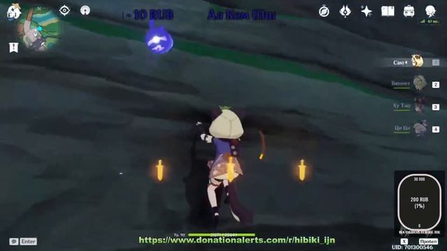 Стрим по Genshin Impact ( Europe ) #193: 57 АП : Общаемся, играем, копим гемы! смотреть онлайн