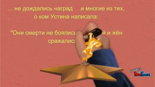 Читает Полина Бакина смотреть онлайн