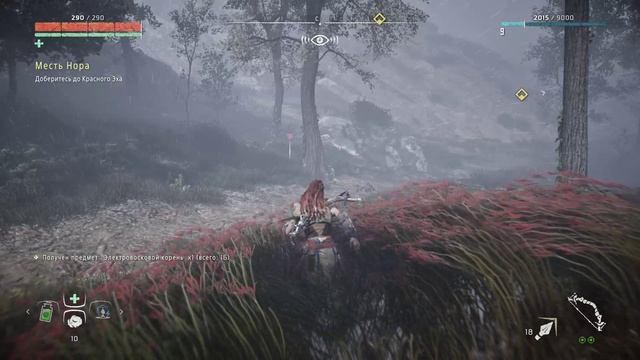Horizon Zero Dawn МЕСТЬ НОРЫ