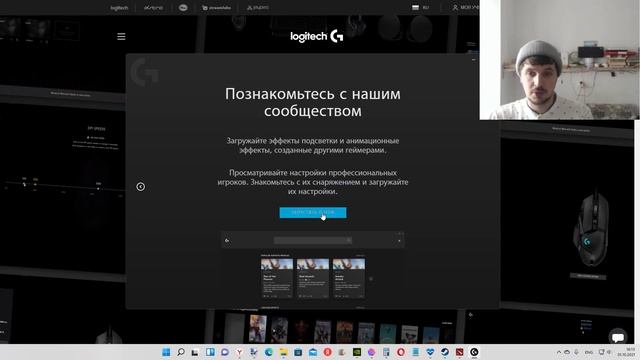Что умеет приложение Logitech G Hub ? смотреть онлайн