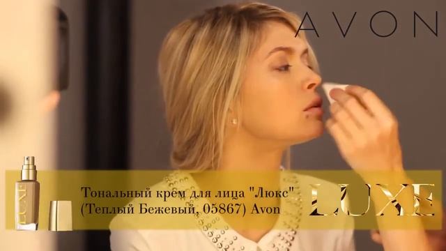 Дневной макияж Веры Брежневой Avon смотреть онлайн
