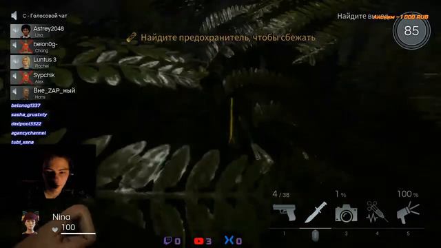 нихрена себе - здесь же испытания как в DBD