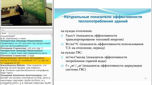 07.02.2016 Теплоснабжение наших городов, и почему наша горячая вода самая горячая в мире? смотреть онлайн