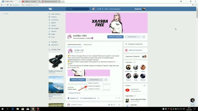 ?? ЗВОНКИ ВКОНТАКТЕ ?? смотреть онлайн