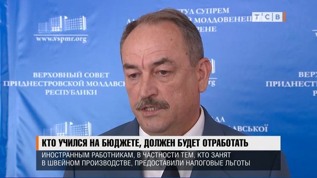 Кто учился на бюджете, должен будет отработать смотреть онлайн