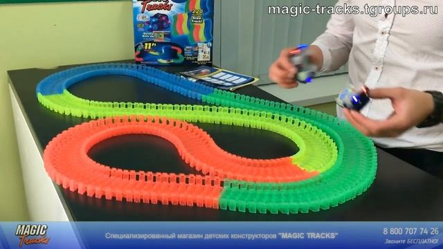 Конструктор Magic Tracks. Обзор смотреть онлайн