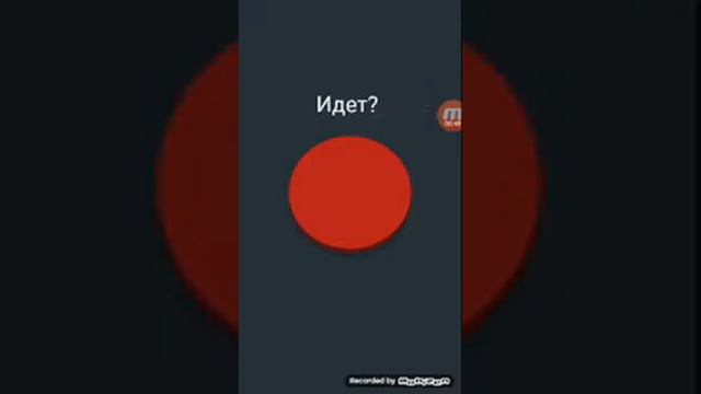 Красная кнопка .... смотреть онлайн