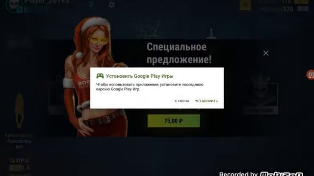 Прохождение игры Robot Fighting #2 смотреть онлайн