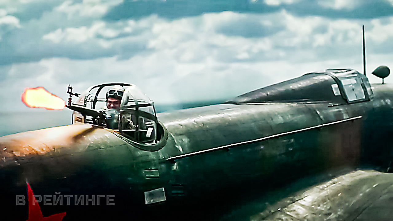 1941. Крылья над Берлином ? Финальный трейлер ? Фильм 2022 смотреть онлайн