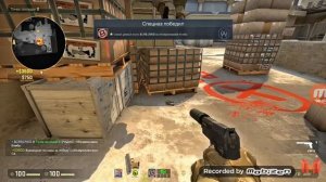 Мармок кс го