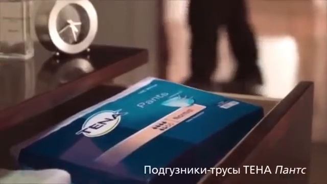 Подгузники трусы ТЕНА Пантс / Купить подгузники для взрослых смотреть онлайн