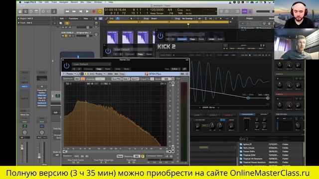 Фрагмент курса "Как свести бочку и бас" Из чего состоит бочка? Как собрать бочку как в референсе? смотреть онлайн