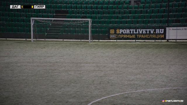 ФК "Даг Варриорс" - ФК "ГИЯР" 05.12.2019 смотреть онлайн