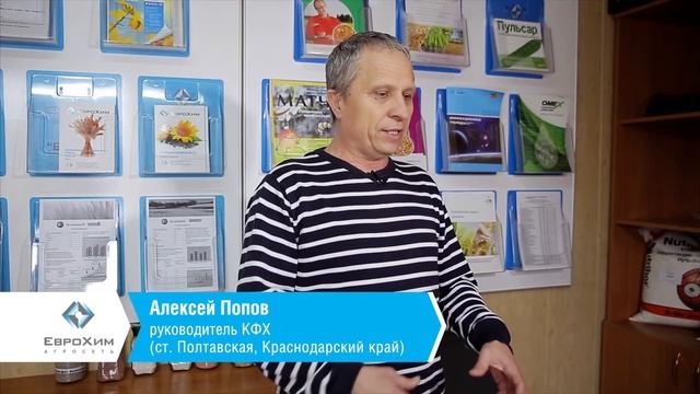 ЕвроХим внесение КАС-32 смотреть онлайн