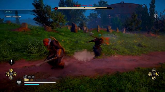 Сигфред МОЩЬ 508