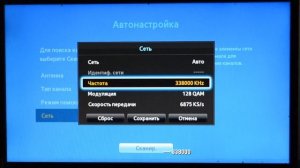 Настройка каналов кабельного телевидения Метросети на телевизорах марки Samsung