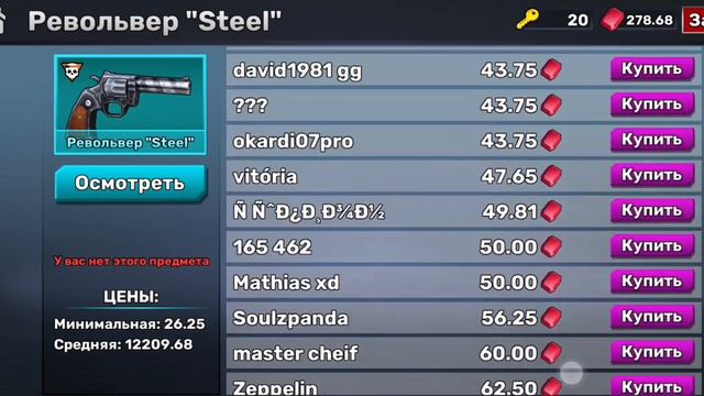 как получить много кристаллов в кубуме без доната смотреть онлайн