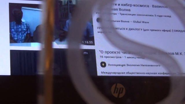 О виртуальной синхронизации и почему боятся слова ЭФИР - Михаил Вавилов - Глобальная волна смотреть онлайн