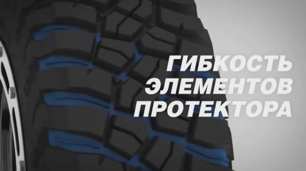 Шины BFGoodrich Mud-Terrain KM3
