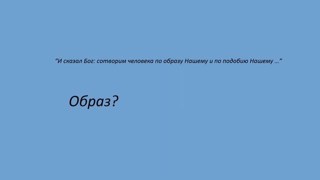 Либеральные науки Часть 2 Бытие смотреть онлайн