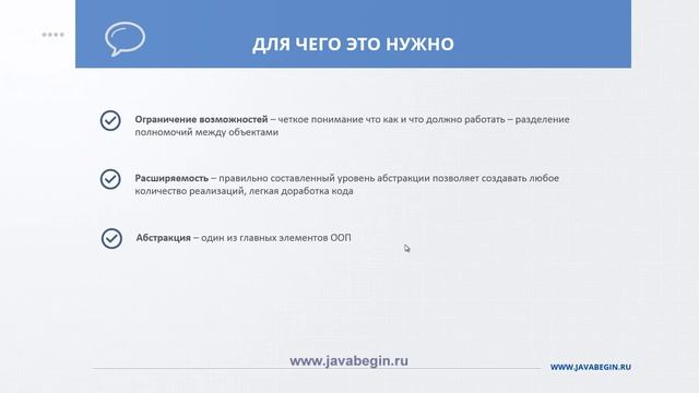Java Главный принцип программирования смотреть онлайн