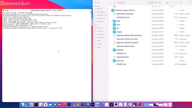 КАК САМОМУ СОБРАТЬ OPENCORE LEGACY PATCHER ИЗ ИСХОДНИКОВ? HACKINTOSH - ALEXEY BORONENKOV