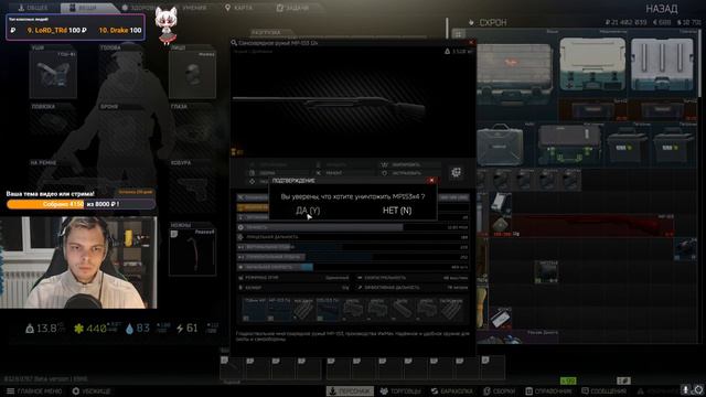 Escape From Tarkov - Таможня | Я обязательно фармлю! смотреть онлайн