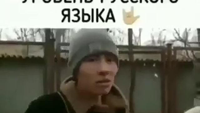 Нужно уметь разговаривать на русском языке смотреть онлайн